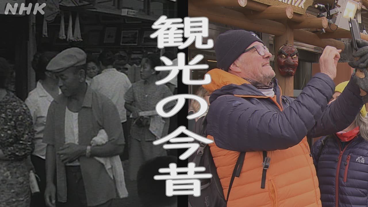 富士登山の拠点　5合目とスバルラインの歴史知ってますか？