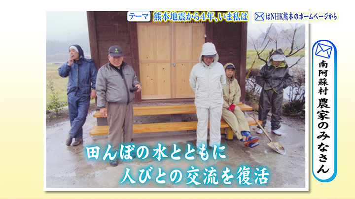 http://www.nhk.or.jp/kumamoto-blog/2020/04/20/image/0001_01007.png