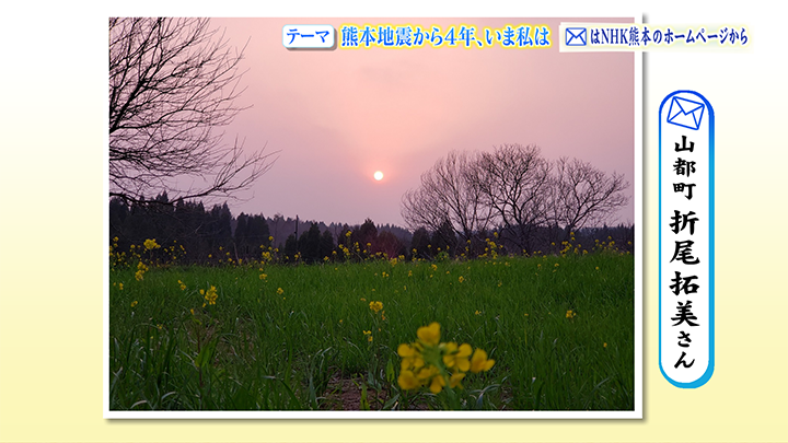 http://www.nhk.or.jp/kumamoto-blog/2020/04/20/image/0001_01017.png