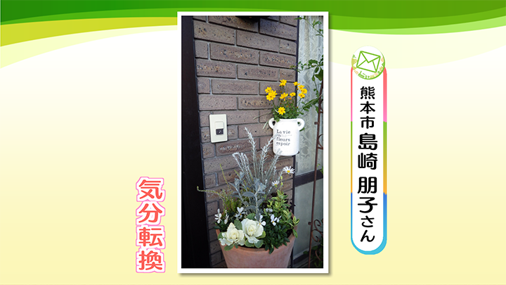 http://www.nhk.or.jp/kumamoto-blog/2020/12/15/image/0001_01020.png