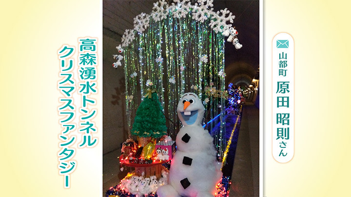 http://www.nhk.or.jp/kumamoto-blog/2023/12/11/image/05.jpg