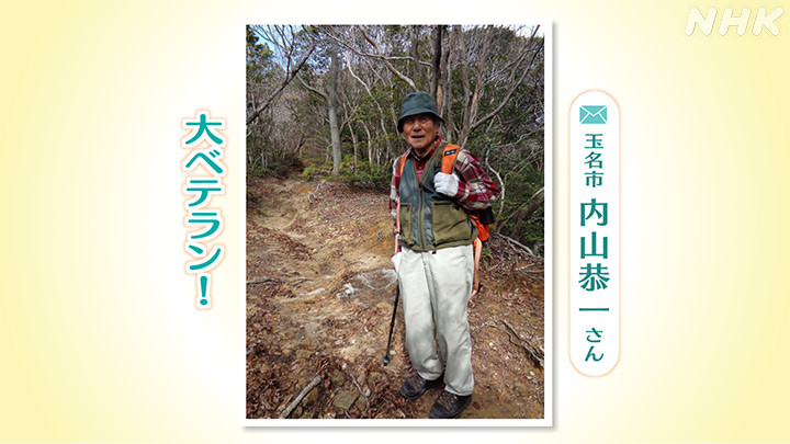 http://www.nhk.or.jp/kumamoto-blog/2024/02/19/image/01.jpg