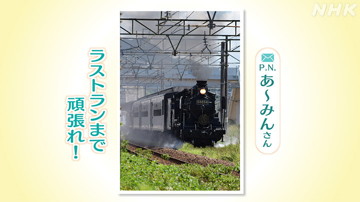 http://www.nhk.or.jp/kumamoto-blog/2024/02/26/image/02.jpg