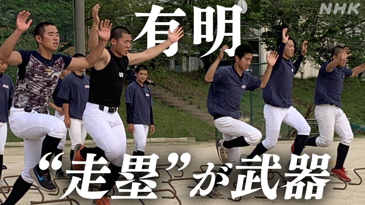 高校野球九州大会開幕！熊本代表4校に法性アナ迫る！【有明】