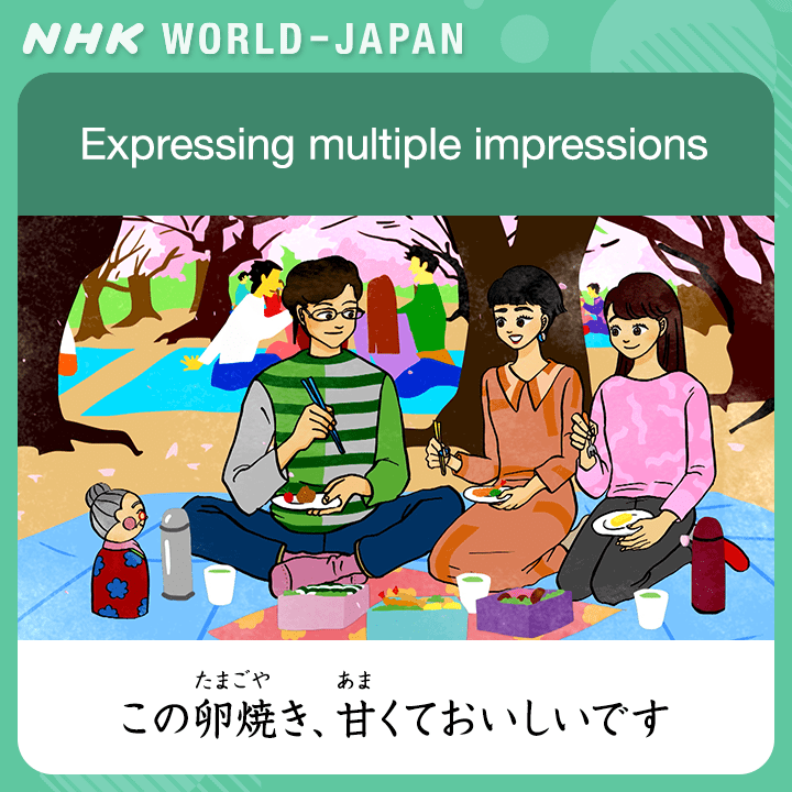 http://www.nhk.or.jp/learnjapanese-blog/image/EP026.png