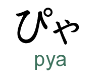 pya