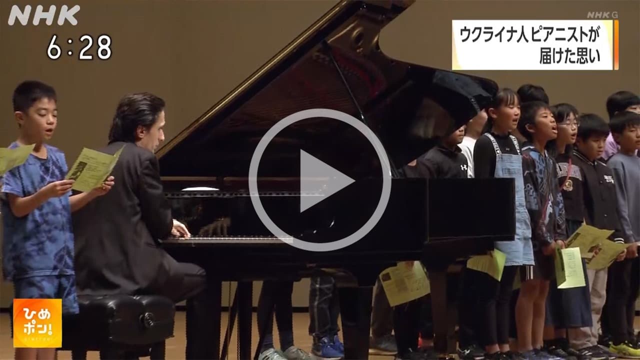 ピアノコンサート ウクライナ人演奏家の思いとは【動画】