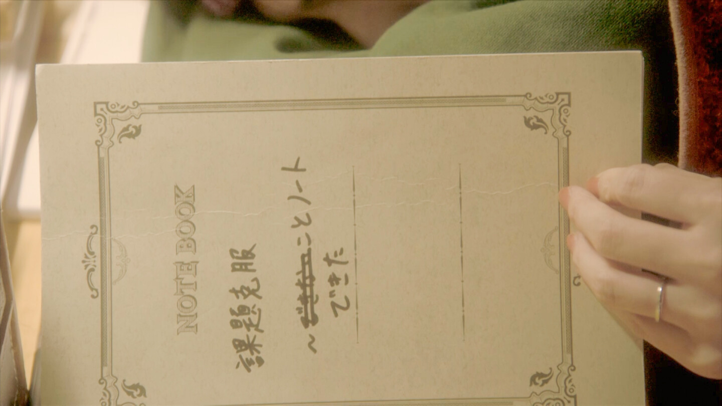 ドラマ｢幸運なひと｣で生田斗真さん演じる松本拓哉ががん治療中に書き始めた｢できたことノート｣