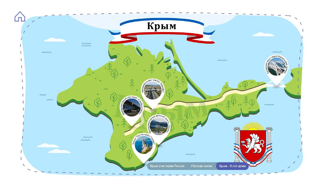 クリミア半島の地図