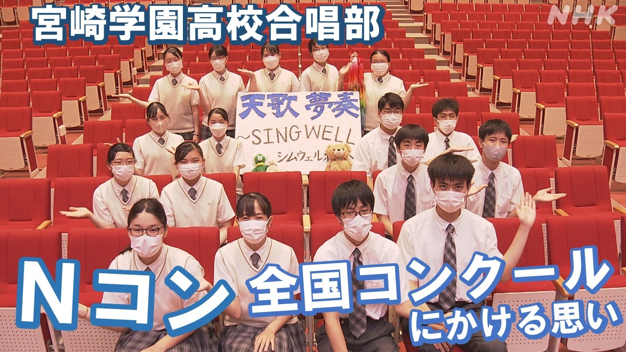 平成14年度NHK全国学校音楽コンクール～高等学校の部　通販