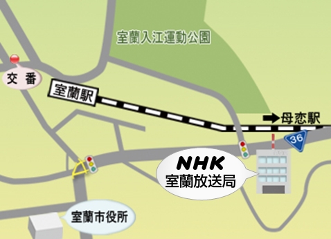 NHK室蘭放送局地図