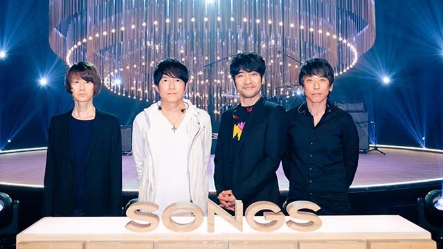 SONGS 第600回 Mr.Children 動画 2022年5月12日 22/05/12
