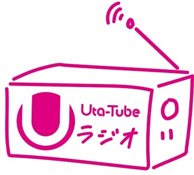 Uta-Tubeラジオ