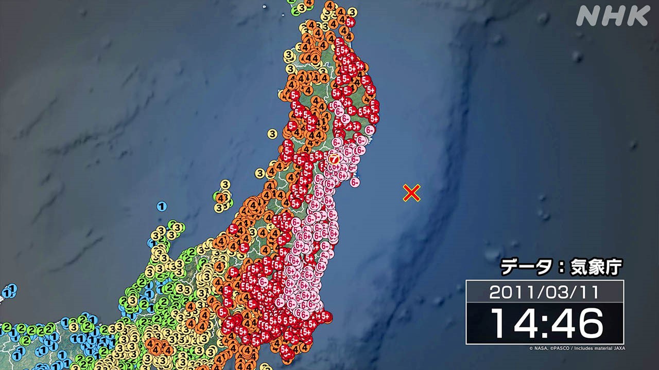 東日本大震災の震度