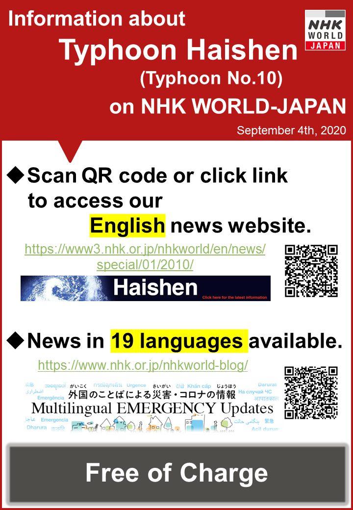 http://www.nhk.or.jp/nhkworld-blog/image/Typhoon_Haishen_Flyer_English.PNG