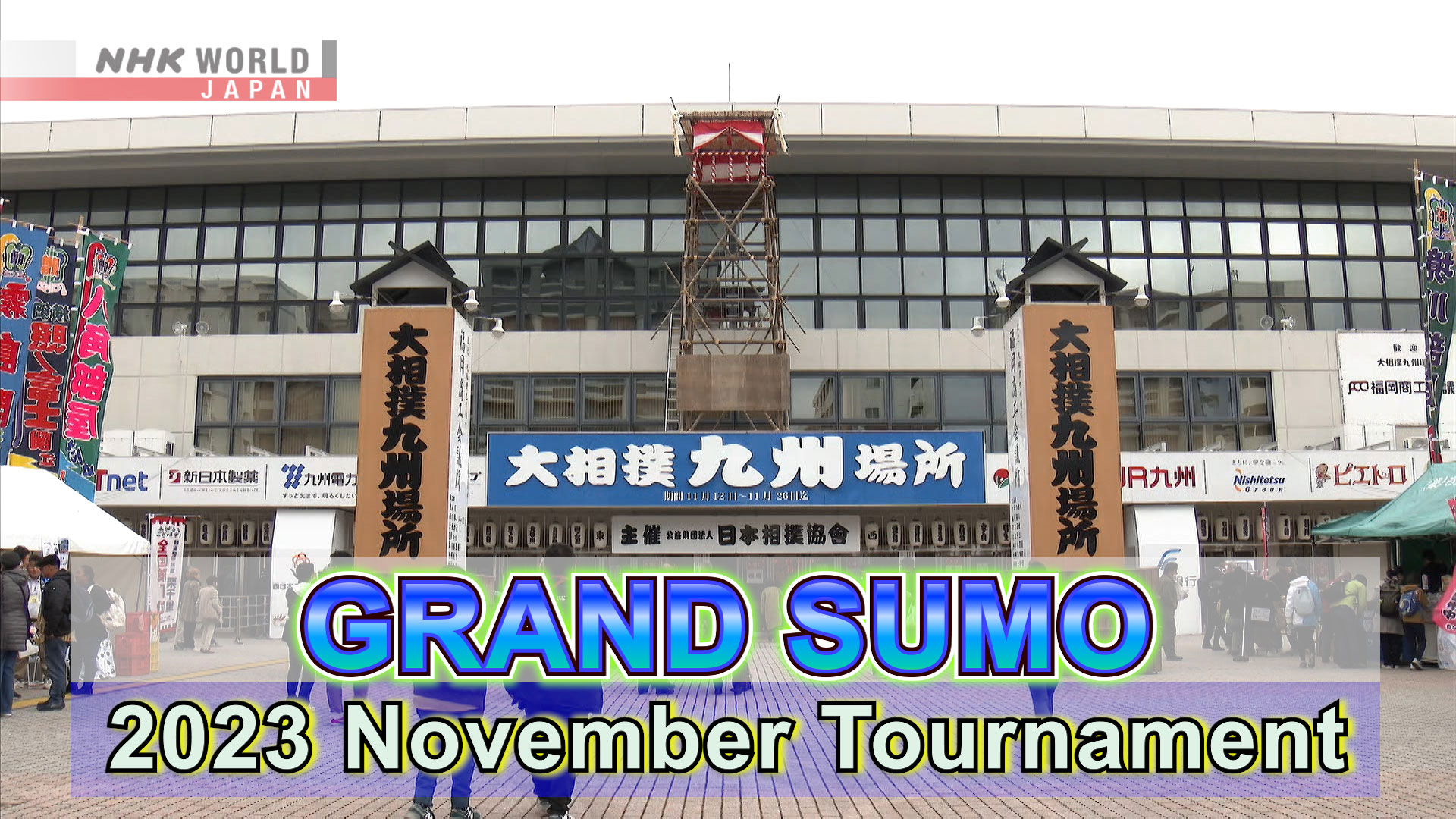 November Tournament