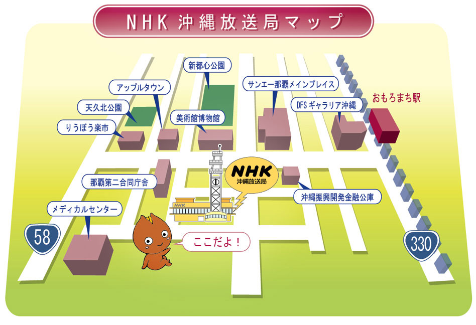 NHK沖縄放送局地図