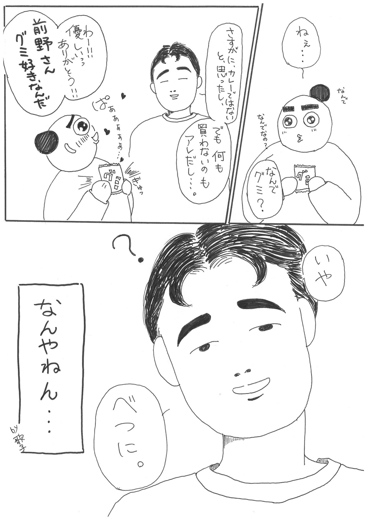 http://www.nhk.or.jp/osaka-blog/image/genko-osusume.jpg