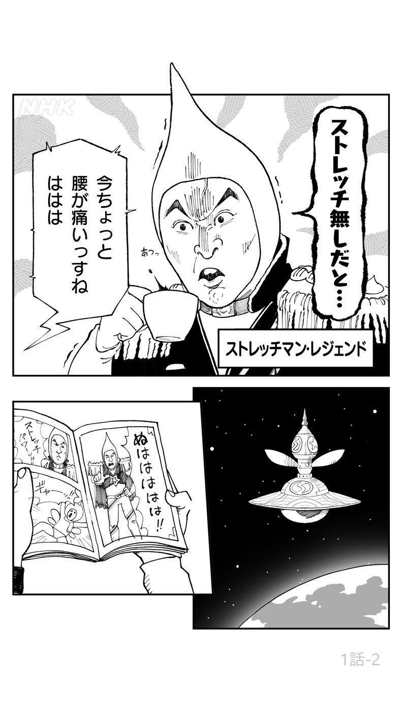 manga_02.jpg