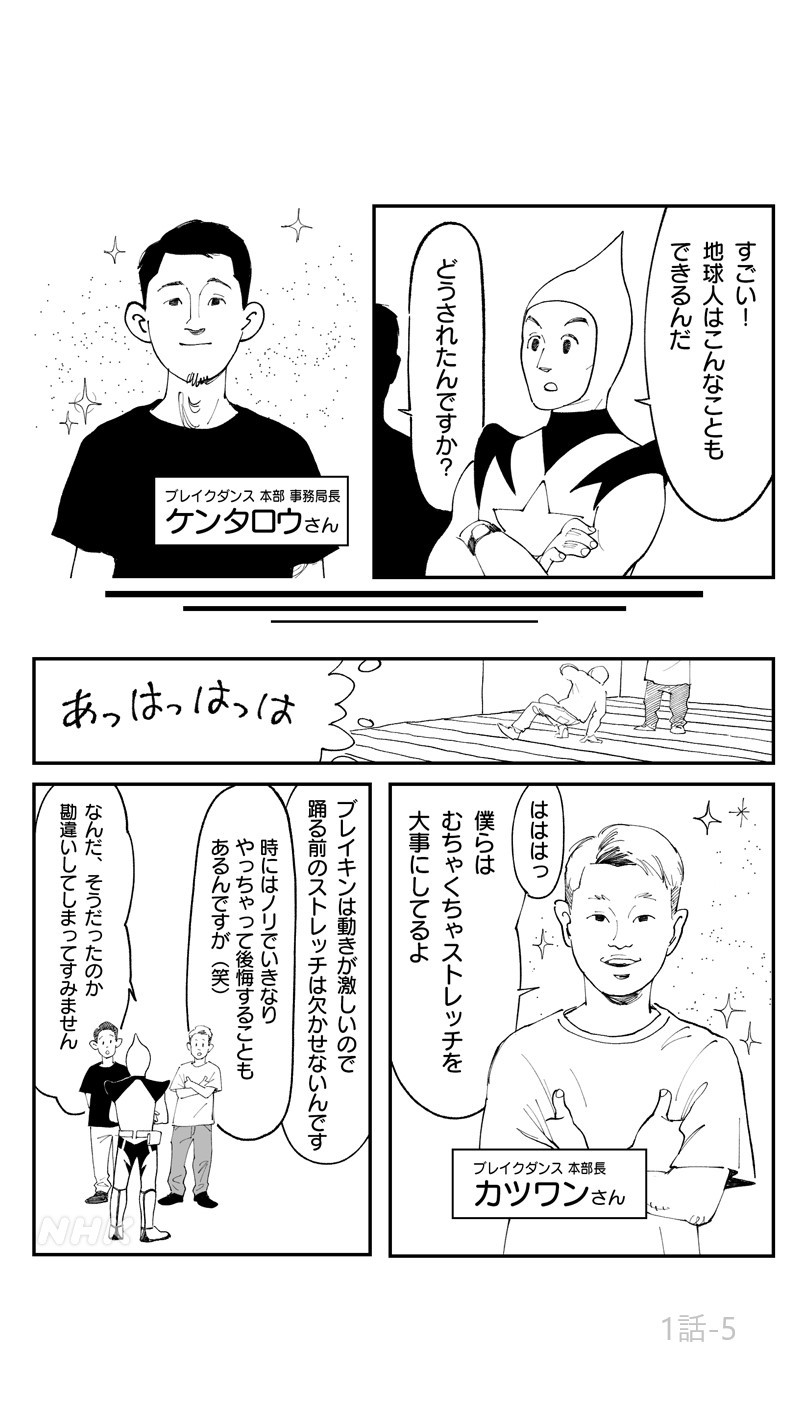 manga_05.jpg