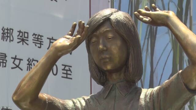 慰安婦「日本は謝罪を」馬前総統 少女像 台湾に