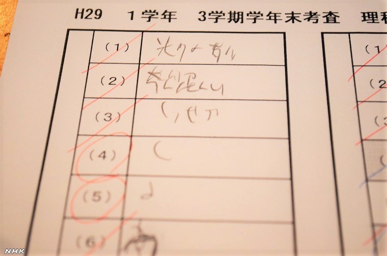 僕は漢字が書けません 特集記事 Nhk政治マガジン
