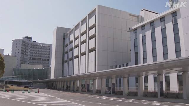 愛知 医科 大学 病院 コロナ