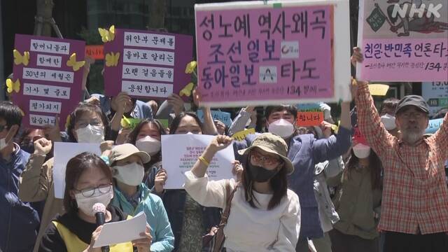 韓国 元慰安婦の支援団体 日本政府への抗議集会 13日も開催 注目記事 Nhk政治マガジン