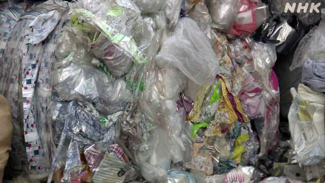 飲み残しなど汚れたペットボトル 輸出規制の対象へ 環境省 注目記事 Nhk政治マガジン