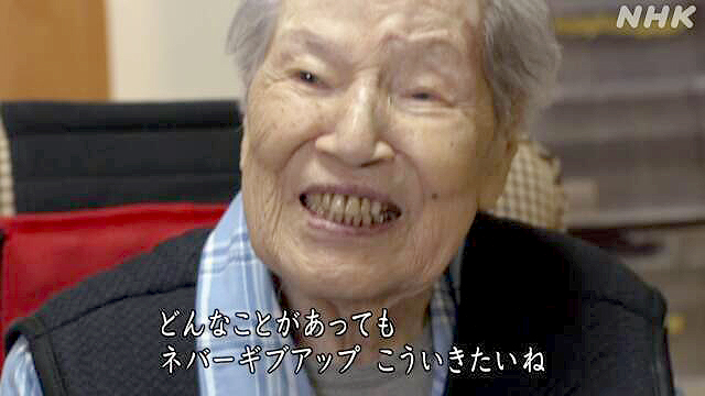 日本被団協の坪井直さん死去 96歳 核兵器廃絶を訴え Nhk政治マガジン