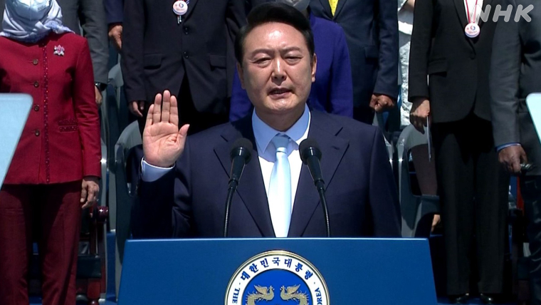 韓国ユン大統領の就任式