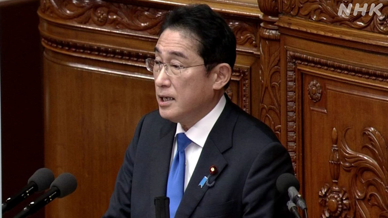 国会で演説する岸田総理
