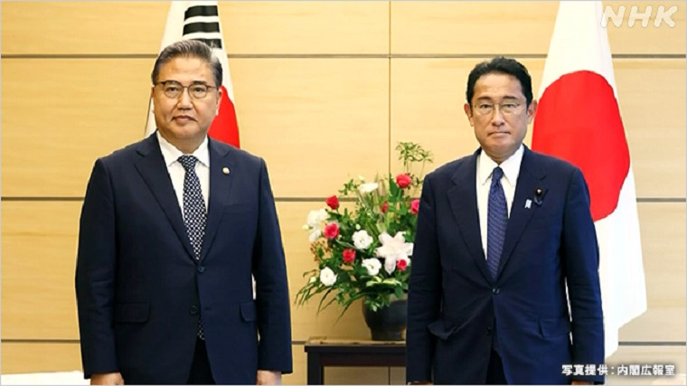 写真：岸田首相とパク外相