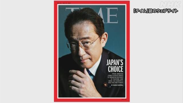 TIME TIME誌 タイム誌