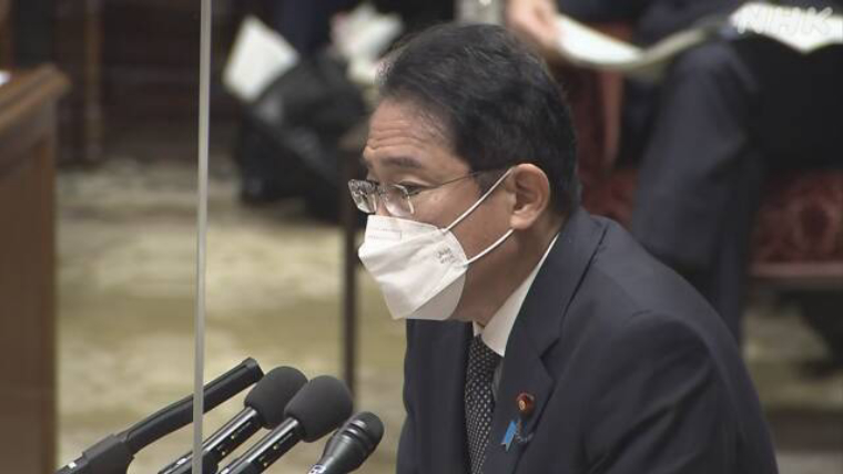 岸田総理大臣､｢質問権｣を行使することを表明