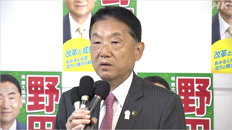 ５回目の当選を果たした現職の野田義和氏が話す様子。