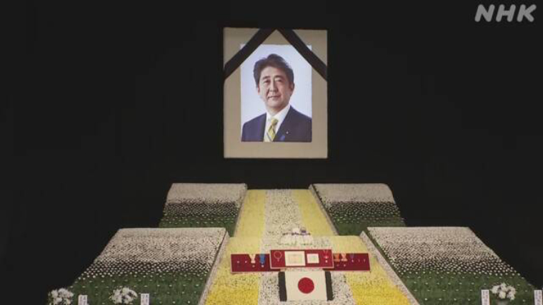 安倍元総理大臣の「国葬」