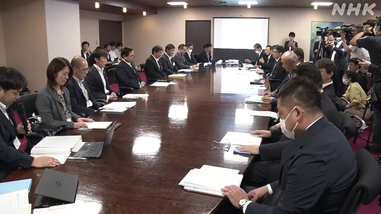 神奈川県庁での検討会議