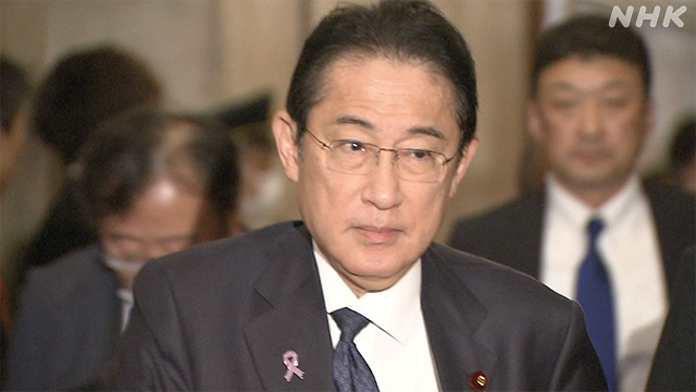岸田総理大臣