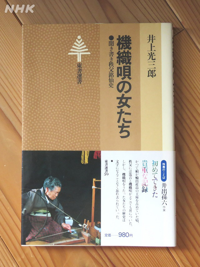 http://www.nhk.or.jp/saitama-blog/image/201223_thum2.jpg