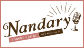 Nandary