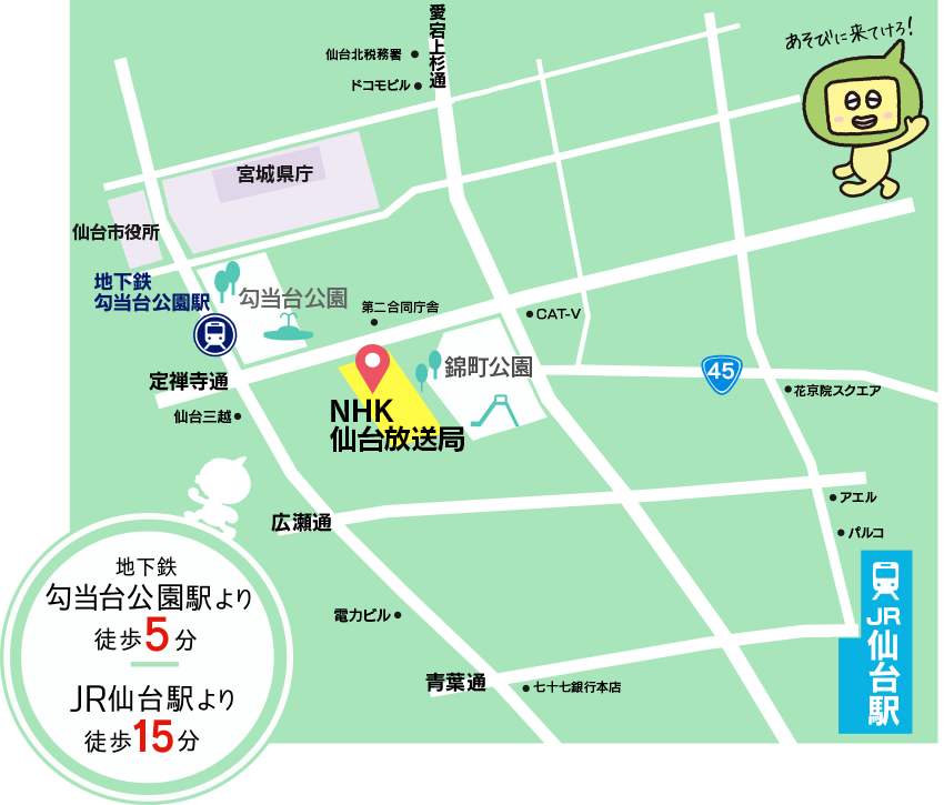 NHK仙台放送局地図