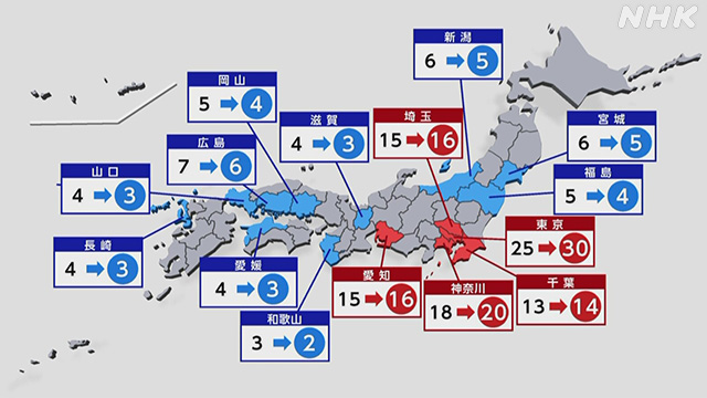 小選挙区 10増10減の15都県の日本地図