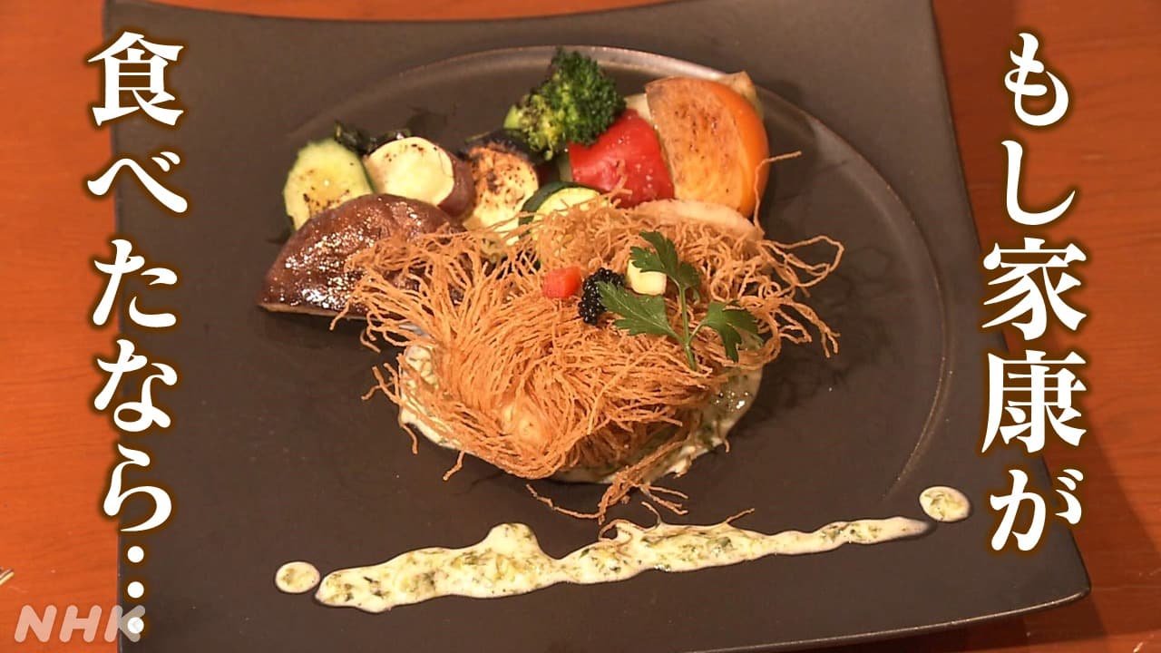  静岡に新たな観光名物を 家康が好んだ“天ぷら”で料理コンテスト