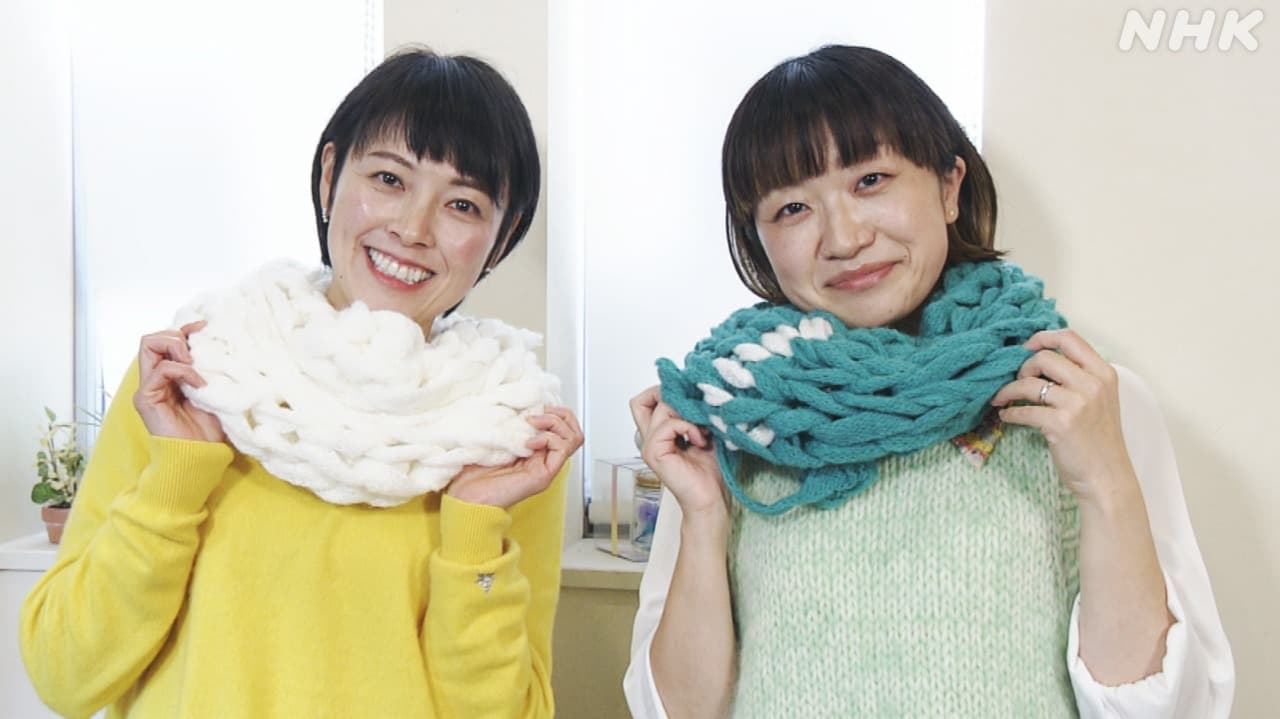 極太毛糸 編み物 かぎ針編み 手編み チャンキーニット