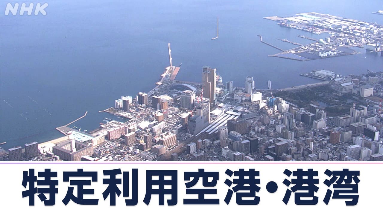 高松港が「特定利用港湾」 に指定　香川はどうなる?