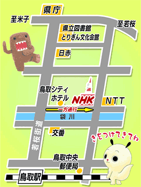 NHK鳥取放送局地図