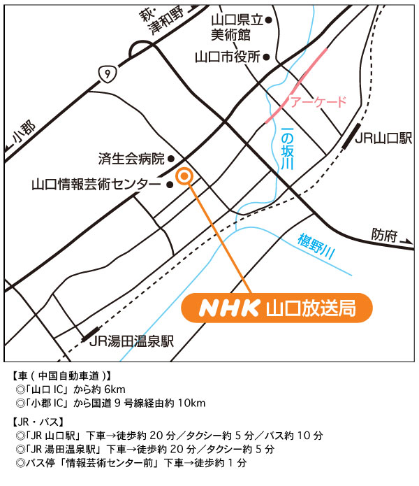 NHK山口放送局地図
