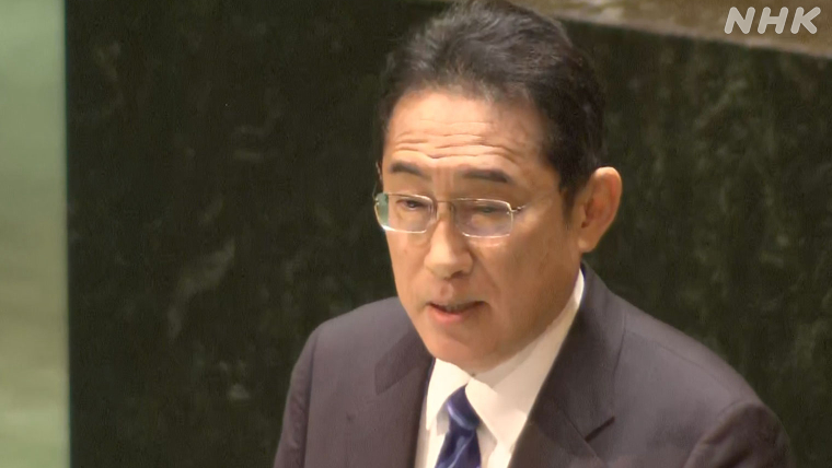 国連総会で演説を行う岸田首相