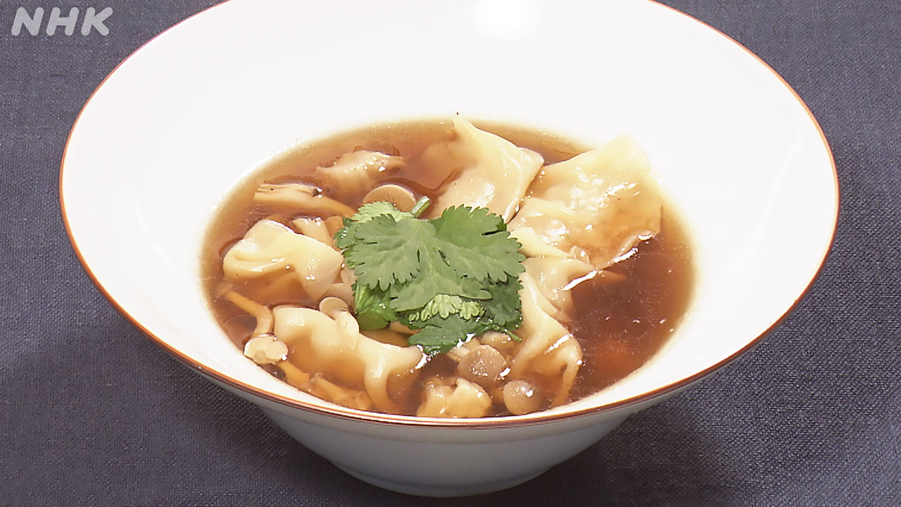 スープ餃子(ギョーザ)